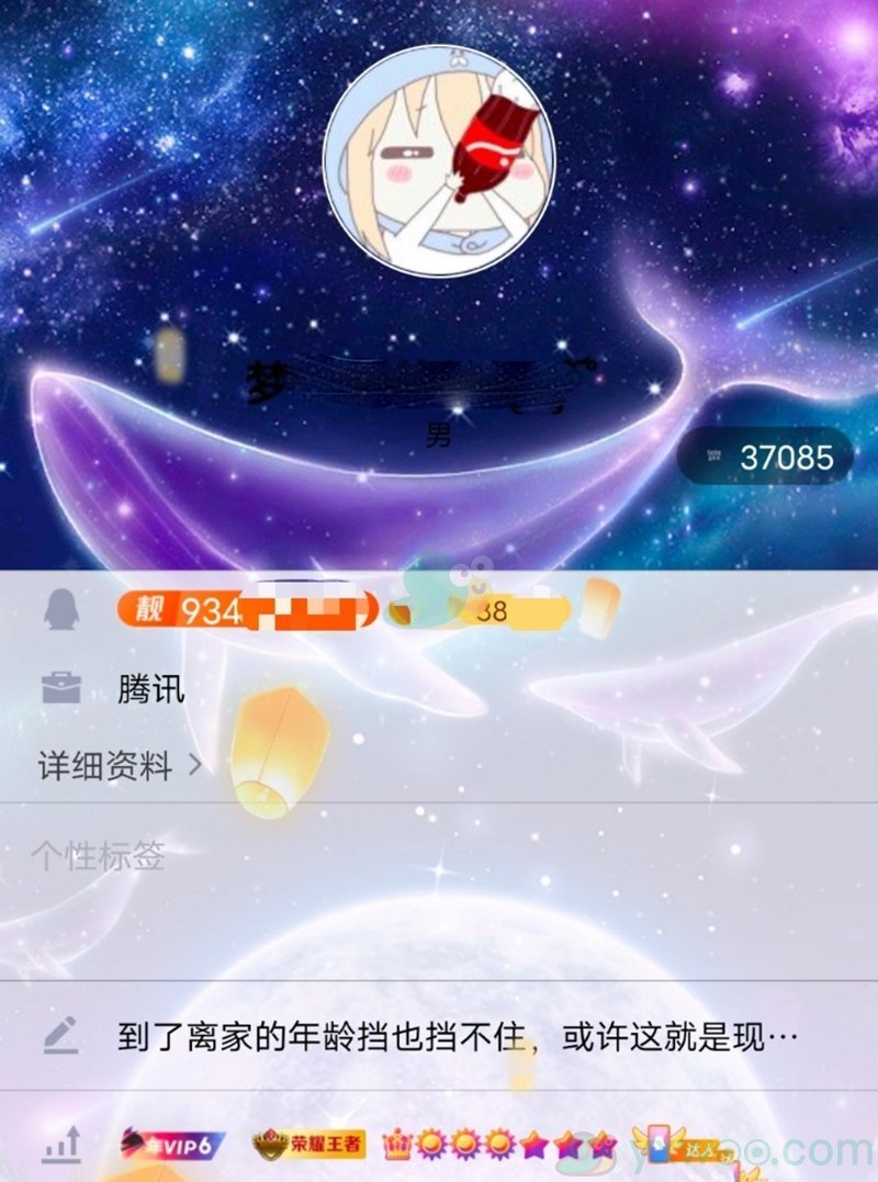 《QQ》QID功能介绍