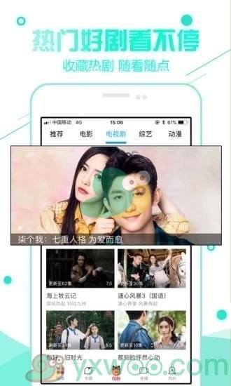 可以免费看《月半爱丽丝》的app分享