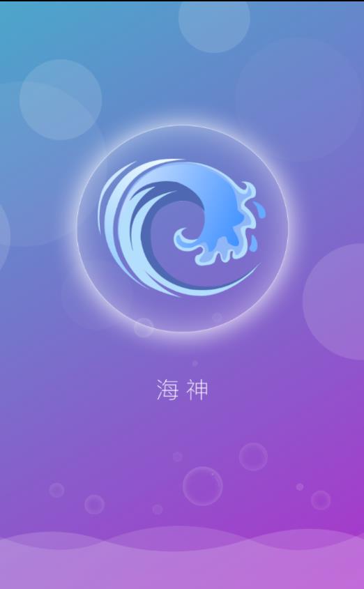 《英雄联盟》手游苹果手机加速器推荐
