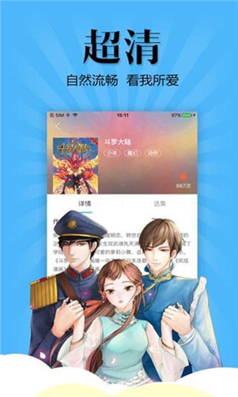 闪兔漫画免费阅读