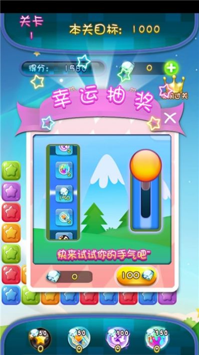 天天爱消消最新版
