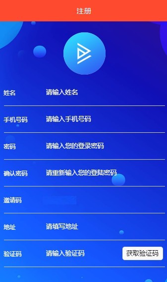 么音短视频破解版
