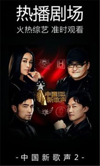 嘟嘟影音无限观看