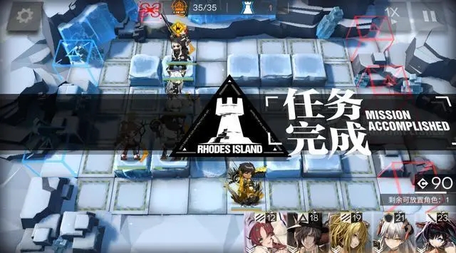 《明日方舟》R8-7牵引的炮火打法攻略