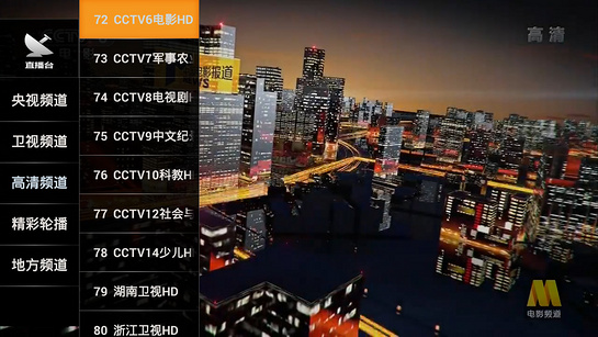 豆子直播tv版
