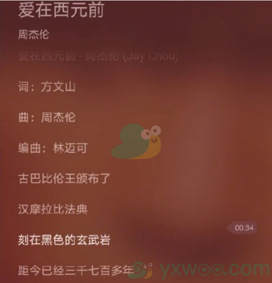 《抖音》考个教资周杰伦都能帮上忙是什么梗