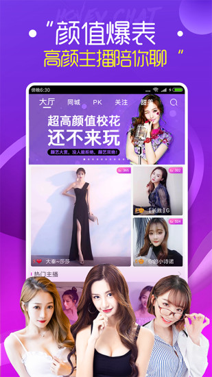 糯米直播隐藏房间
