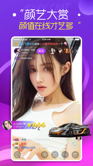 糯米直播ios