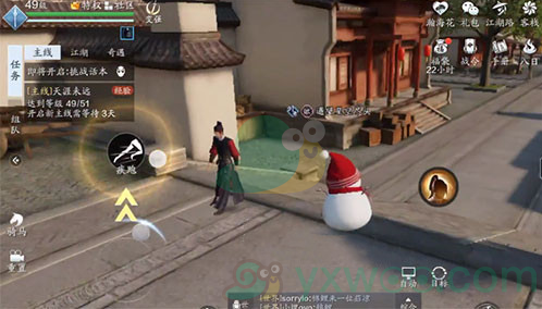 《天涯明月刀手游》雪人背饰获取方法介绍