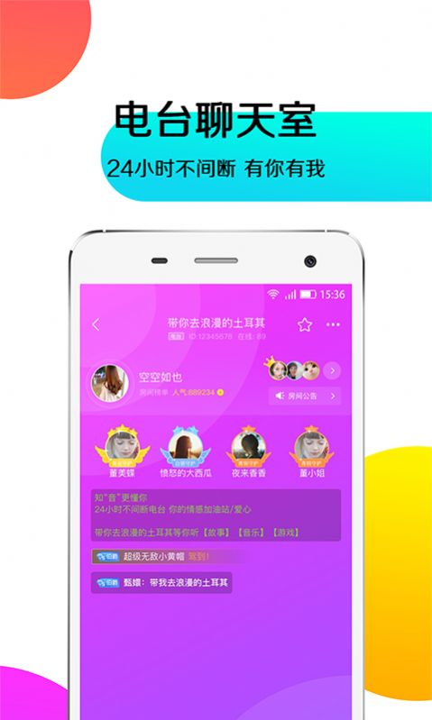 鱼耳手游助手ios