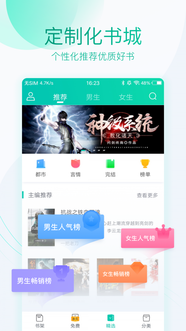 水仙小说免费阅读