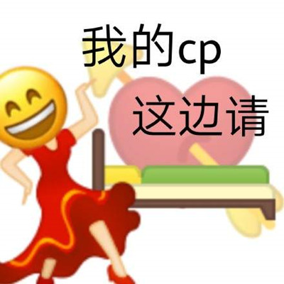 《微信》lsp表情包分享