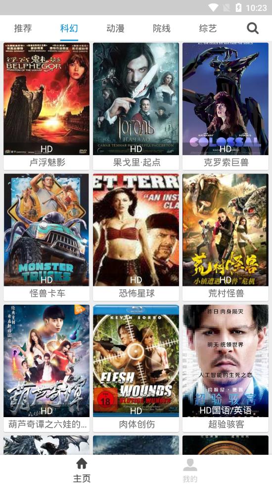 聚全影视会员破解版