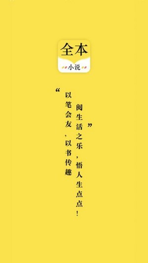全本追书小说免费阅读