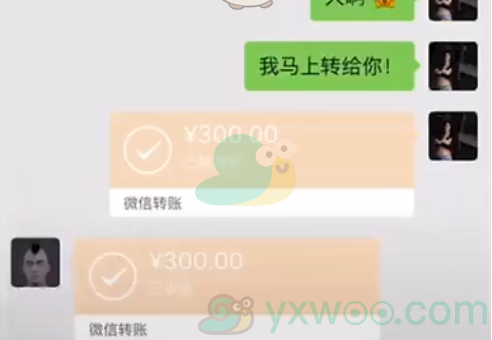 《抖音》陈冠希300块是什么梗