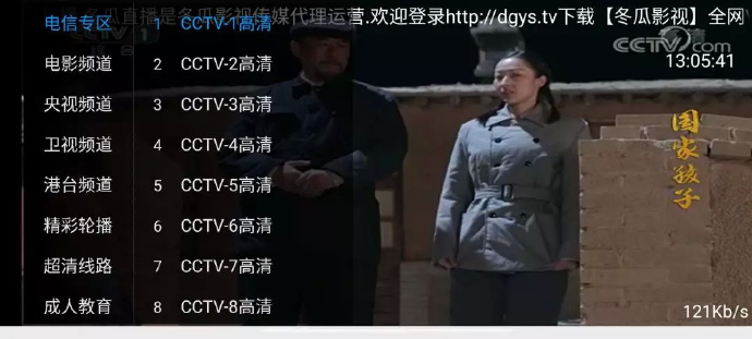 冬瓜直播最新版