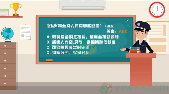 《青骄第二课堂》初二随时随地让你嗨分分秒秒把你K答案