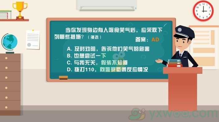 《青骄第二课堂》高一含笑半步颠现世大起底答案