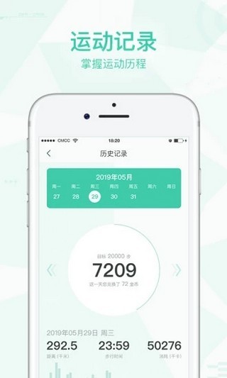 悦走走赚钱平台