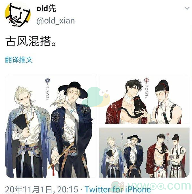 《微博》韩服挑战赛是什么梗