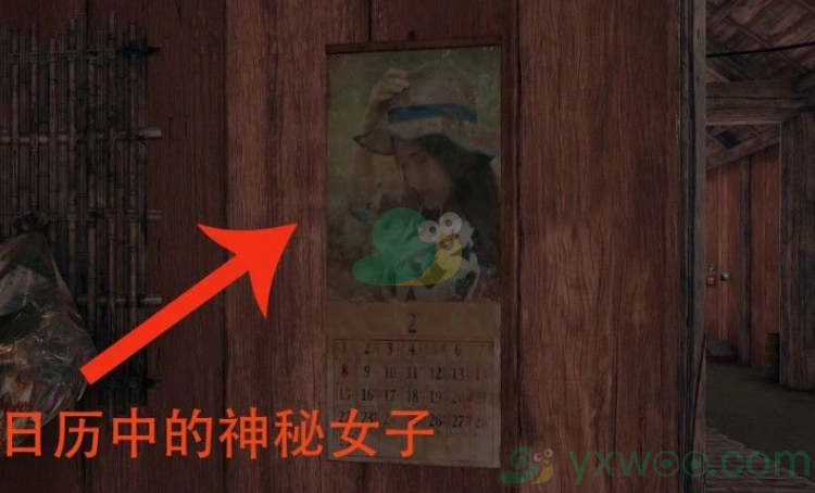 《和平精英》何静介绍