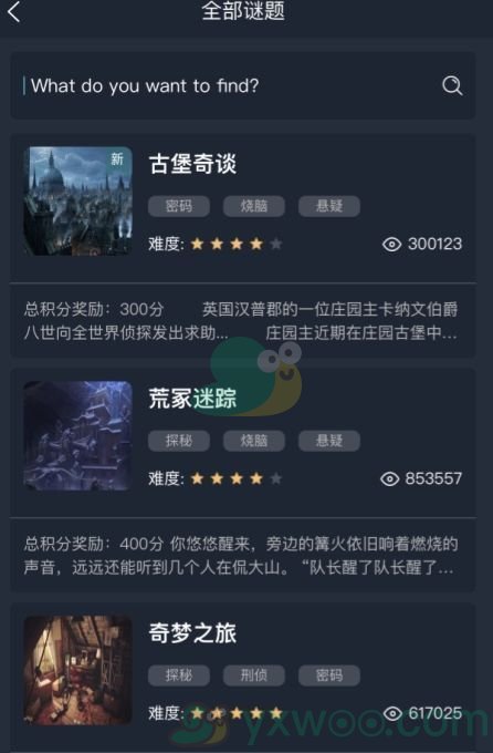 《Crimaster犯罪大师》校园回忆篇答案分享