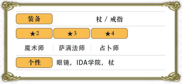 《另一个伊甸：超越时空的猫》赛文角色介绍