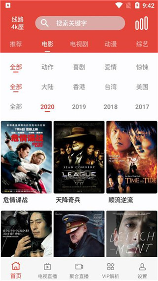 梦影视最新版在线观看