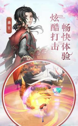 九幽君主传免费版