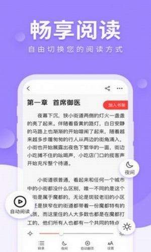 八哥小说网注册登录平台