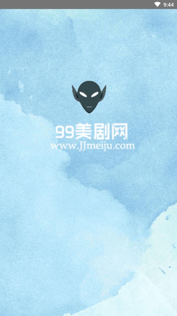 九九美剧破解版