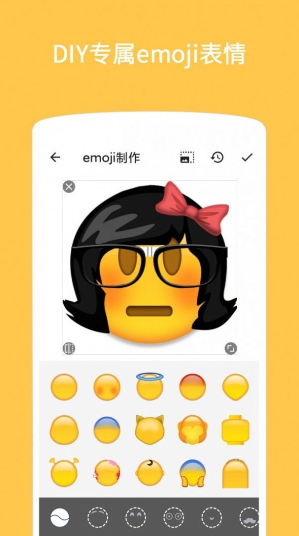 贴图表情包