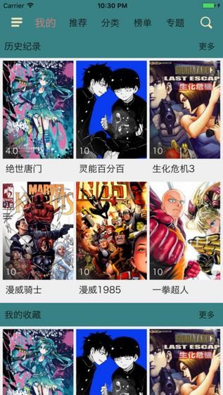 22漫画秘密教学最新版