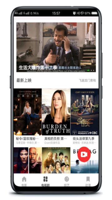 日看吧百度云破解版
