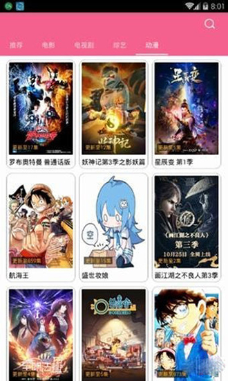 huluwa葫芦娃视频ios