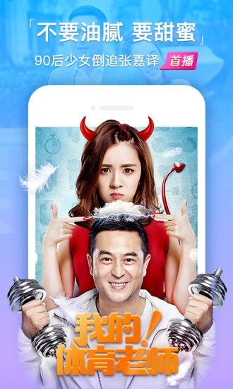 萌狗影视ios苹果版