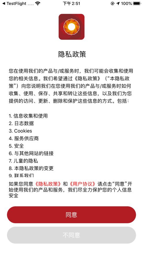 BDS证卡查验社保查询平台