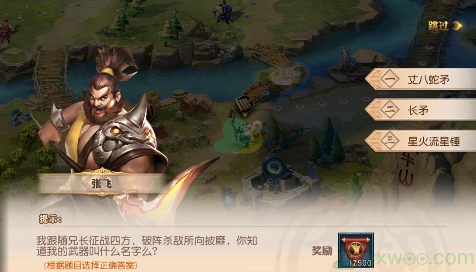 《少年三国志：零》支线玩法介绍