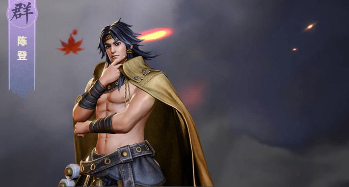 《鸿图之下》武将陈登属性技能介绍