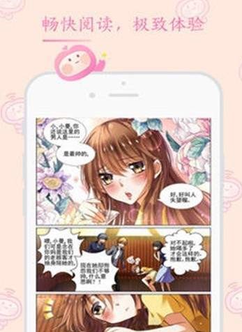 黑火漫画纯净清爽版