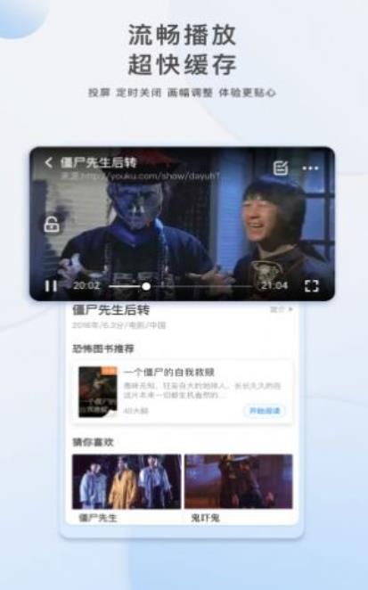 夜来香视频