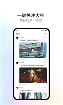 新岛短视频社区