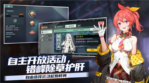 《映月城与电子姬》快速升级方法介绍