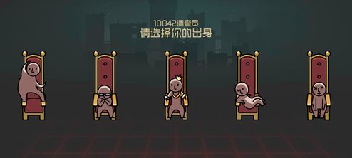 《映月城与电子姬》开局选择攻略