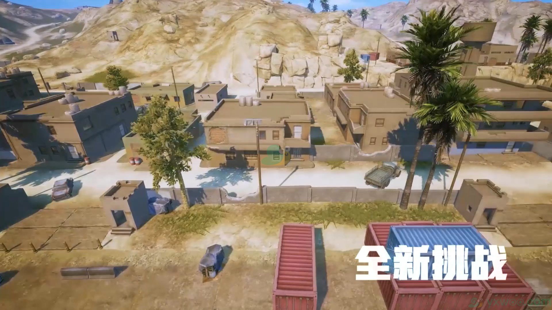 《和平精英》黄金岛上线时间介绍