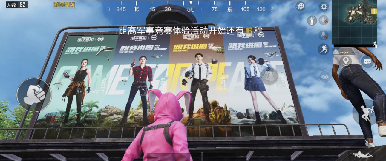 《和平精英》王一博海报一览