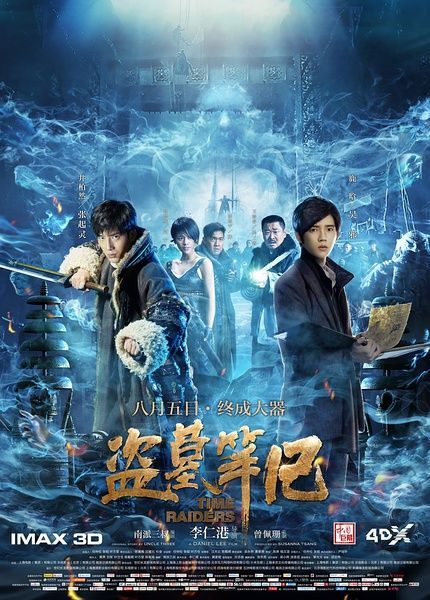 4410影院vip破解版