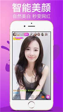香蜜直播vip破解版