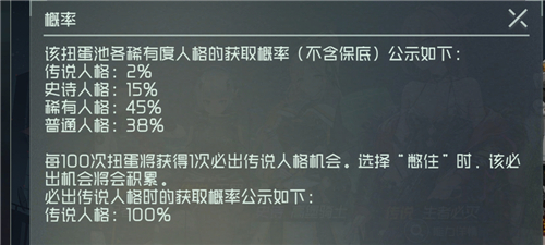 《映月城与电子姬》“憋住”功能介绍