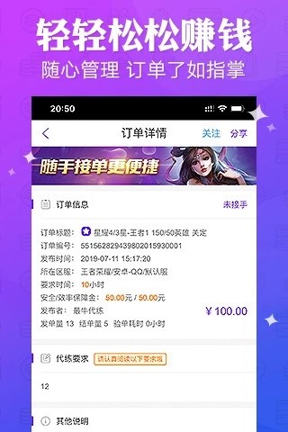 抖玩电竞